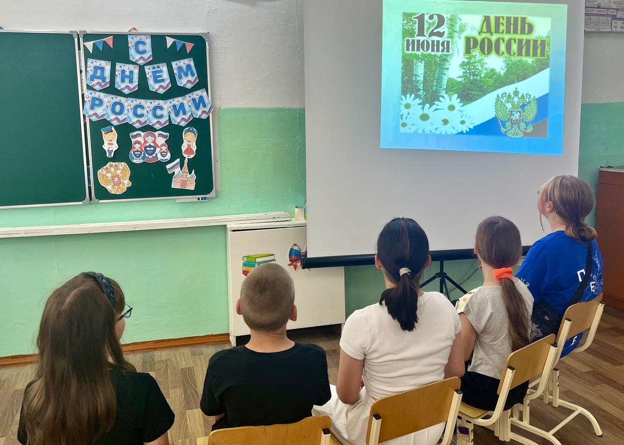 День России.