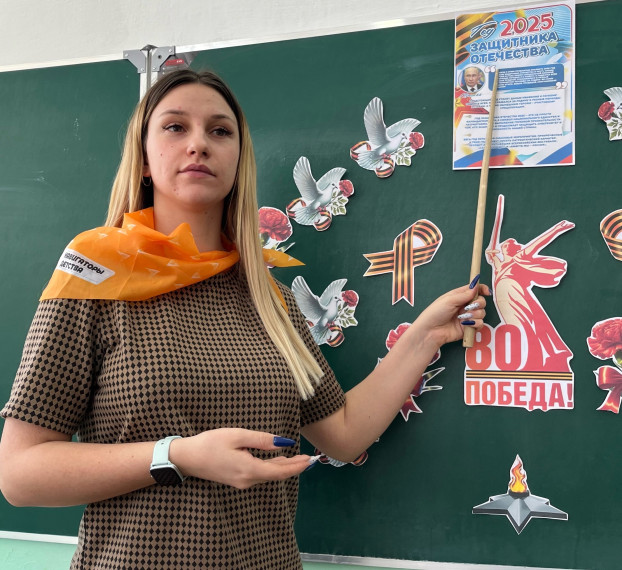Мастер-класс.