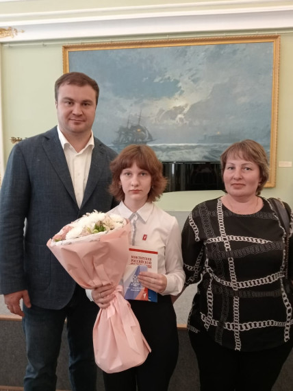 Поздравляем!.
