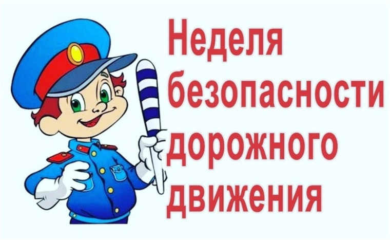 Минутка безопасности для обучающихся 9 класса.